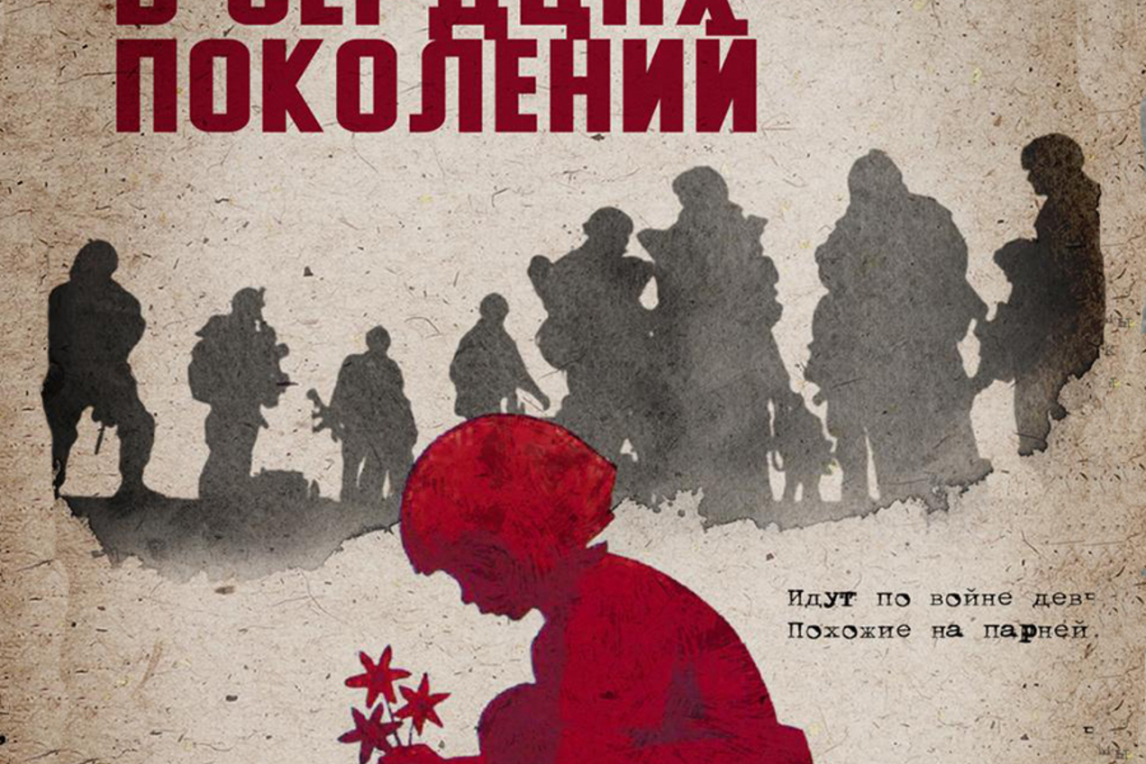 Историю победы услышат на радиоволнах