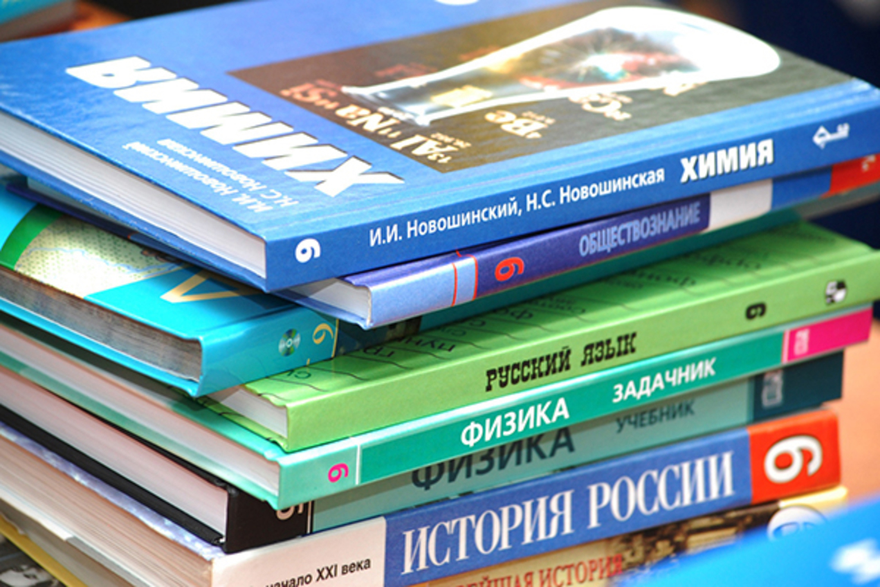 Школьники столицы получили дополнительные учебники