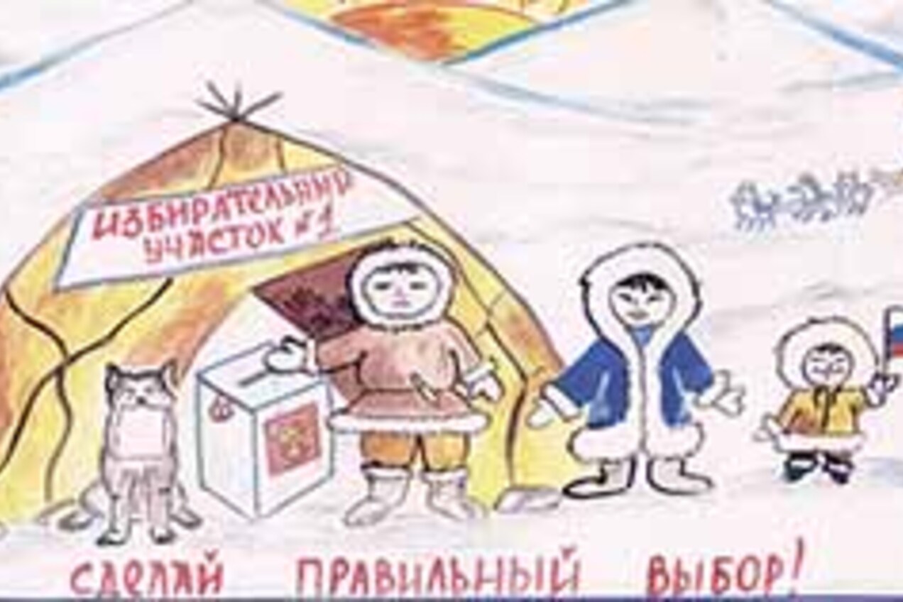 Розыгрыш телевизоров последнего поколения, велосипедов и других призов пройдёт в день выборов губернатора Чукотки