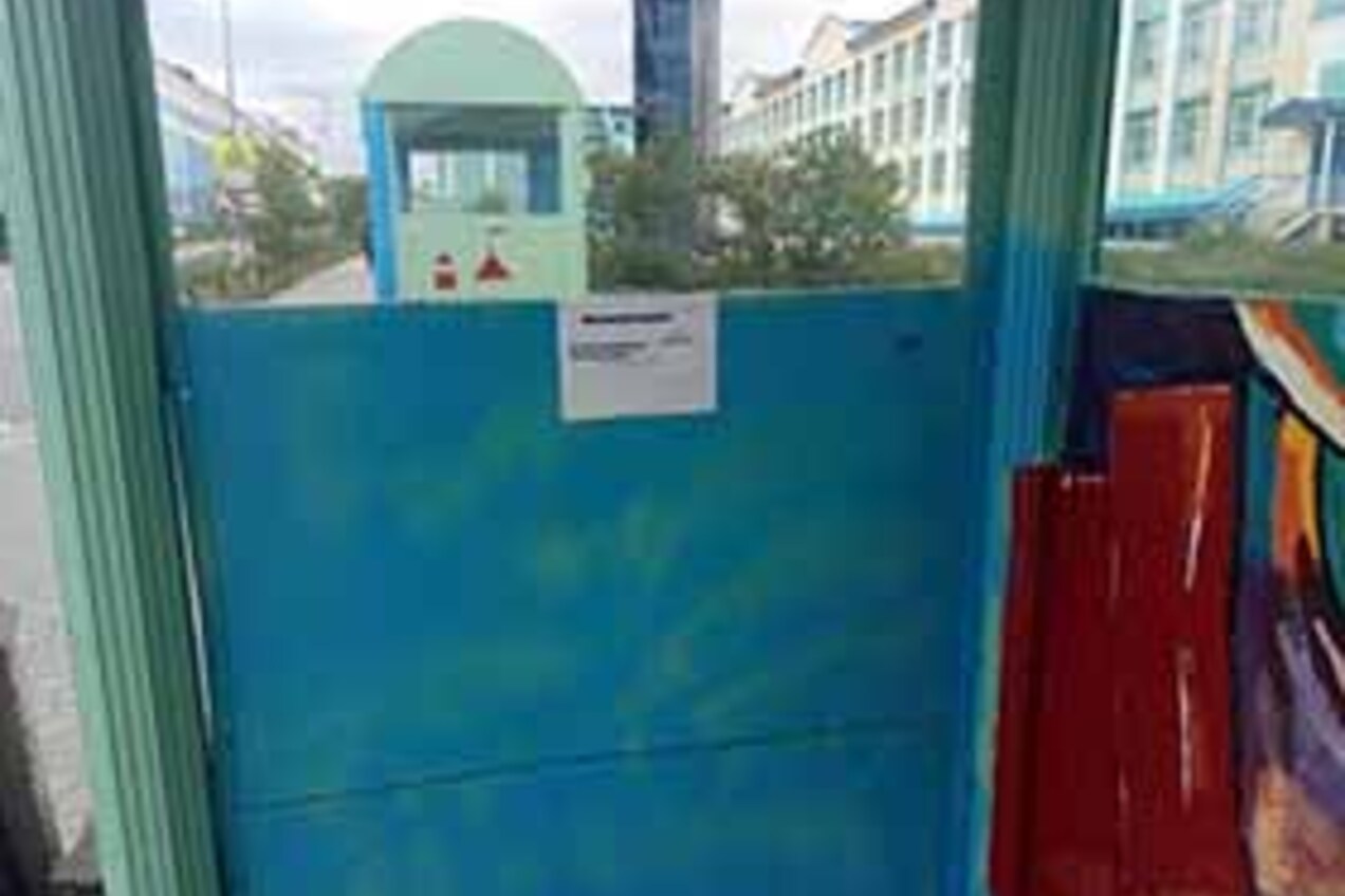 Факт вандализма от юридической конторы отмечен в Анадыре