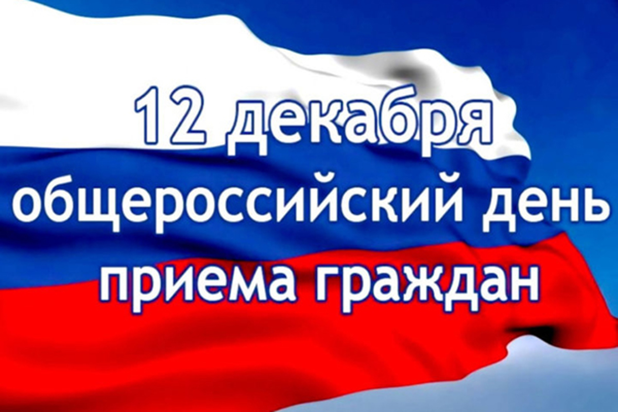 Администрация города информирует