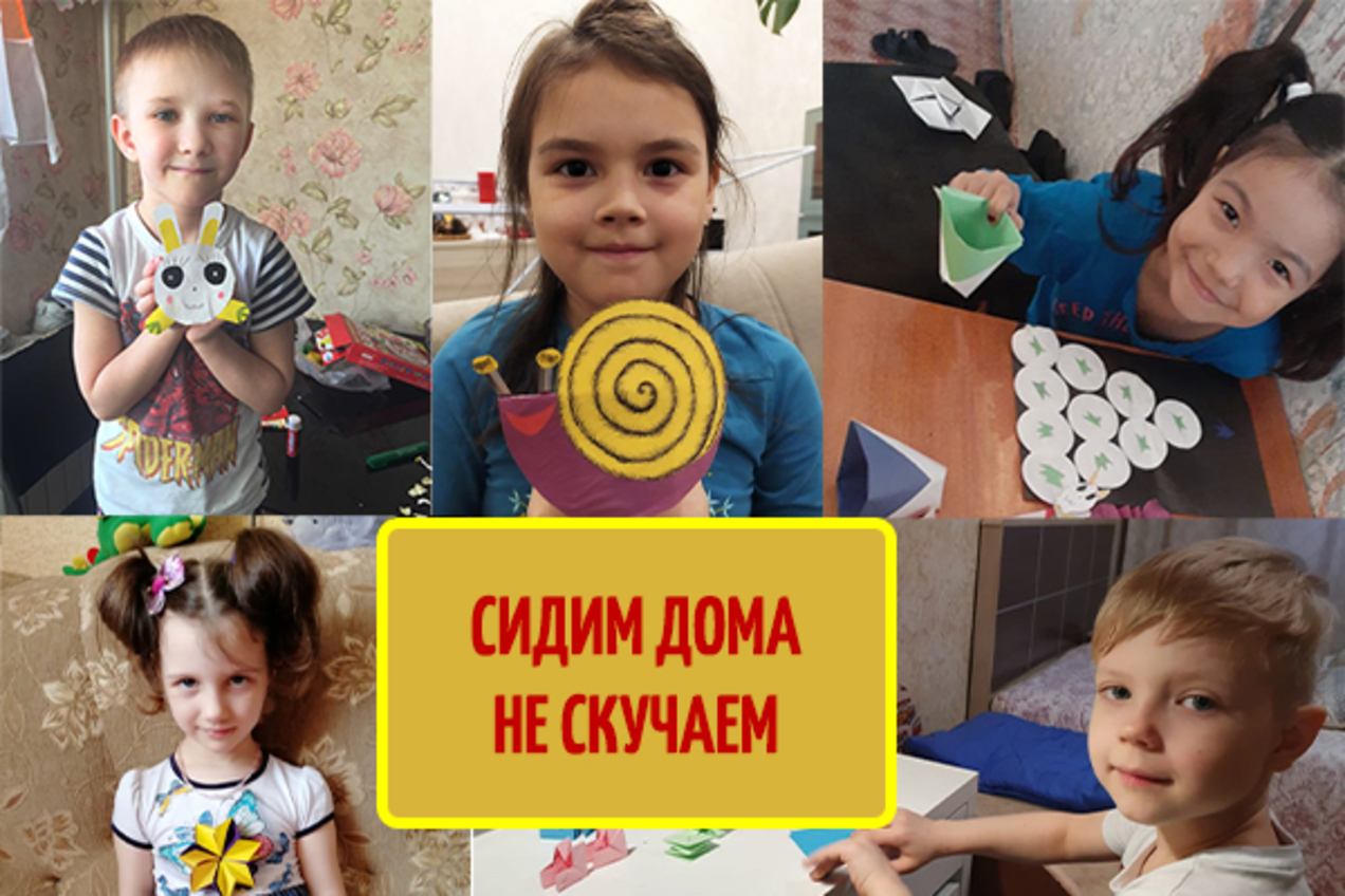 #СИДИМДОМАНЕСКУЧАЕМ