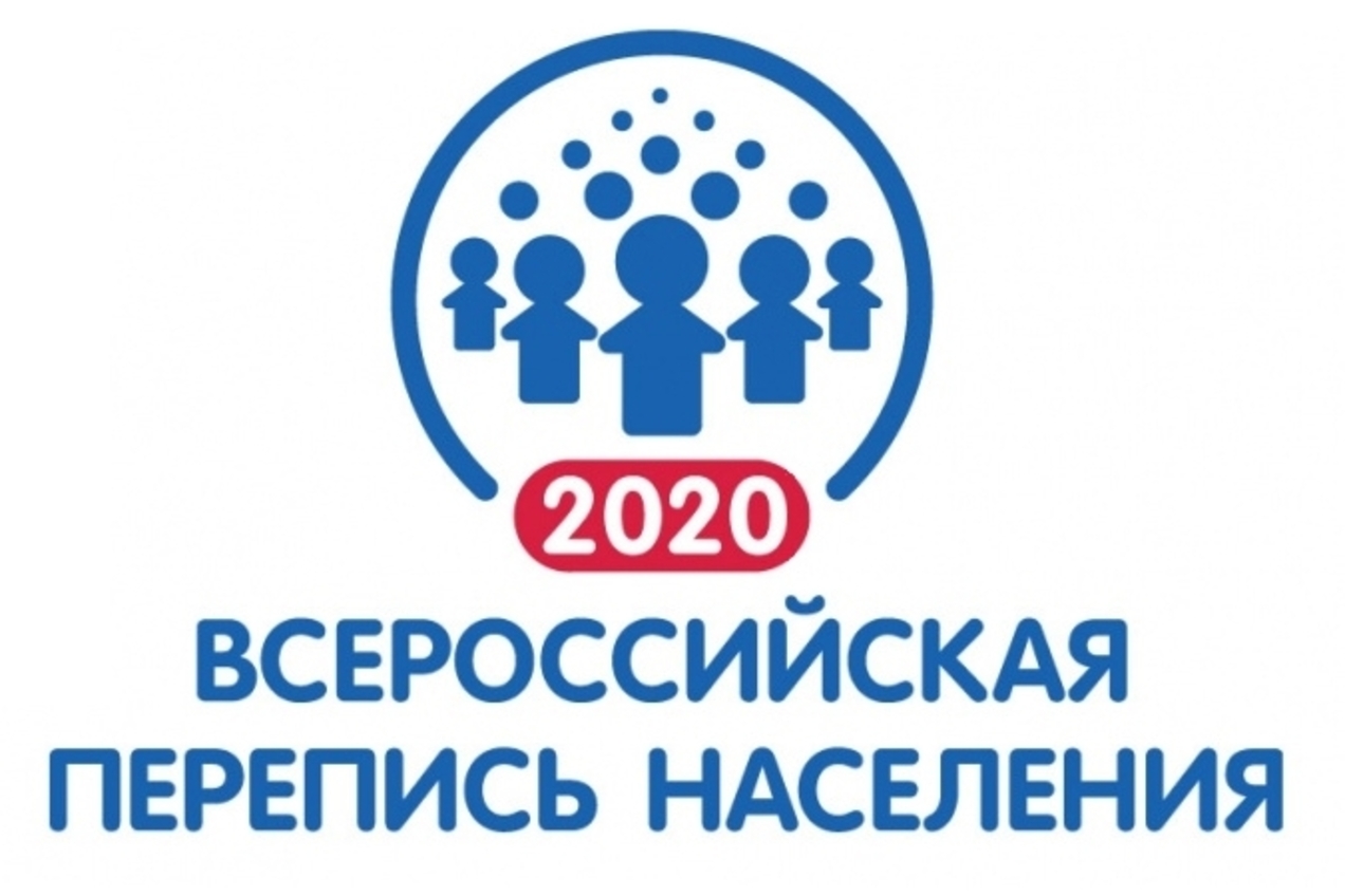 Чукотка готовится к переписи населения 