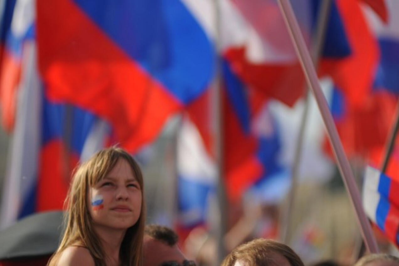 Фотографии Россияне