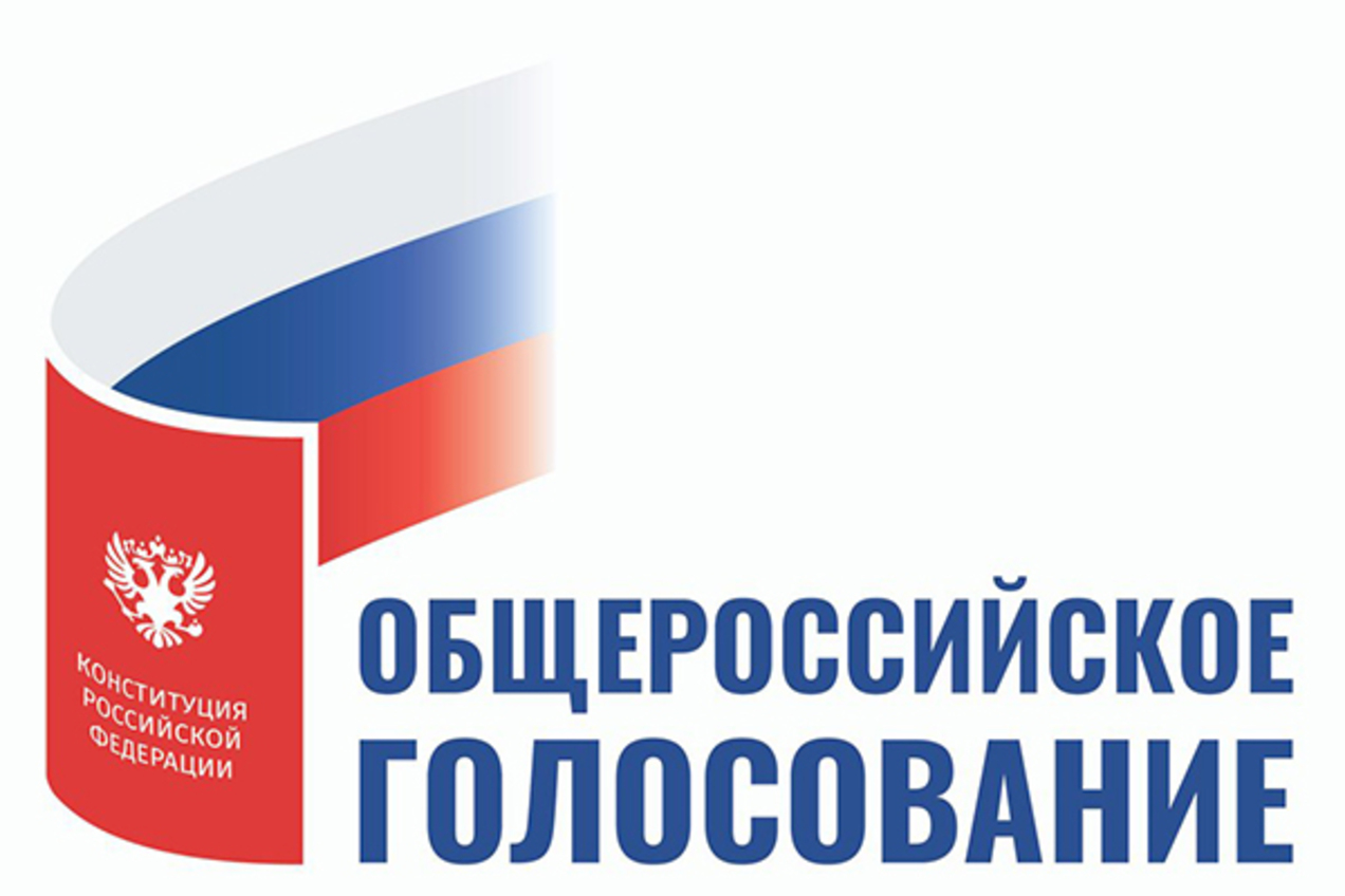 Более 50% жителей проголосовали по поправкам в Конституцию в окружной столице