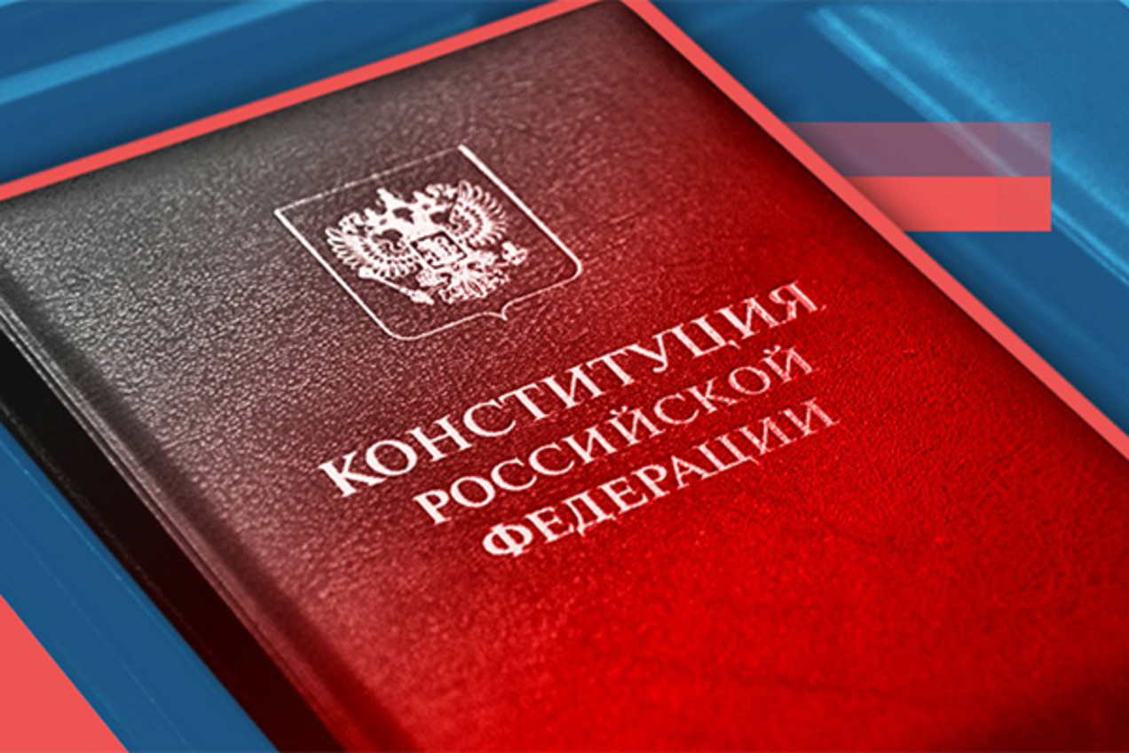 Большинство жителей Анадыря проголосовали за внесение поправок в Конституцию