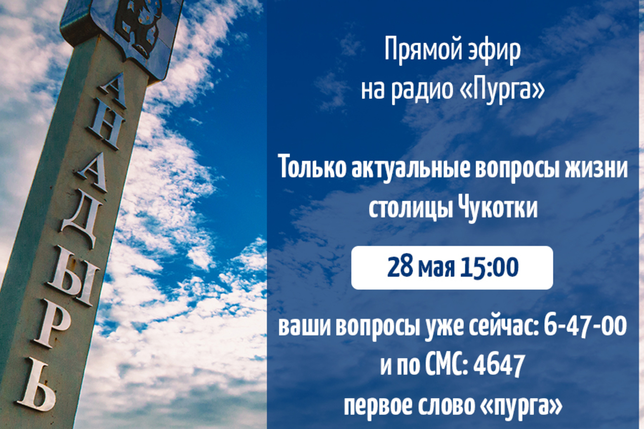 Город без политики