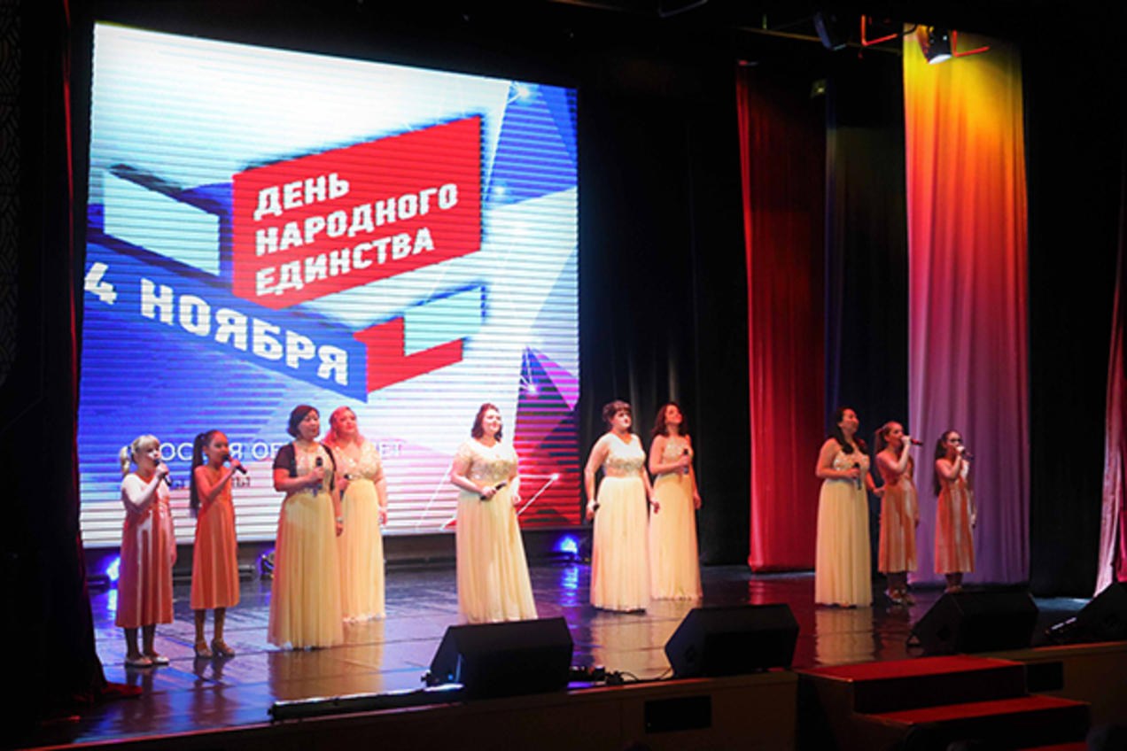 День народного единства отпраздновали в Анадыре