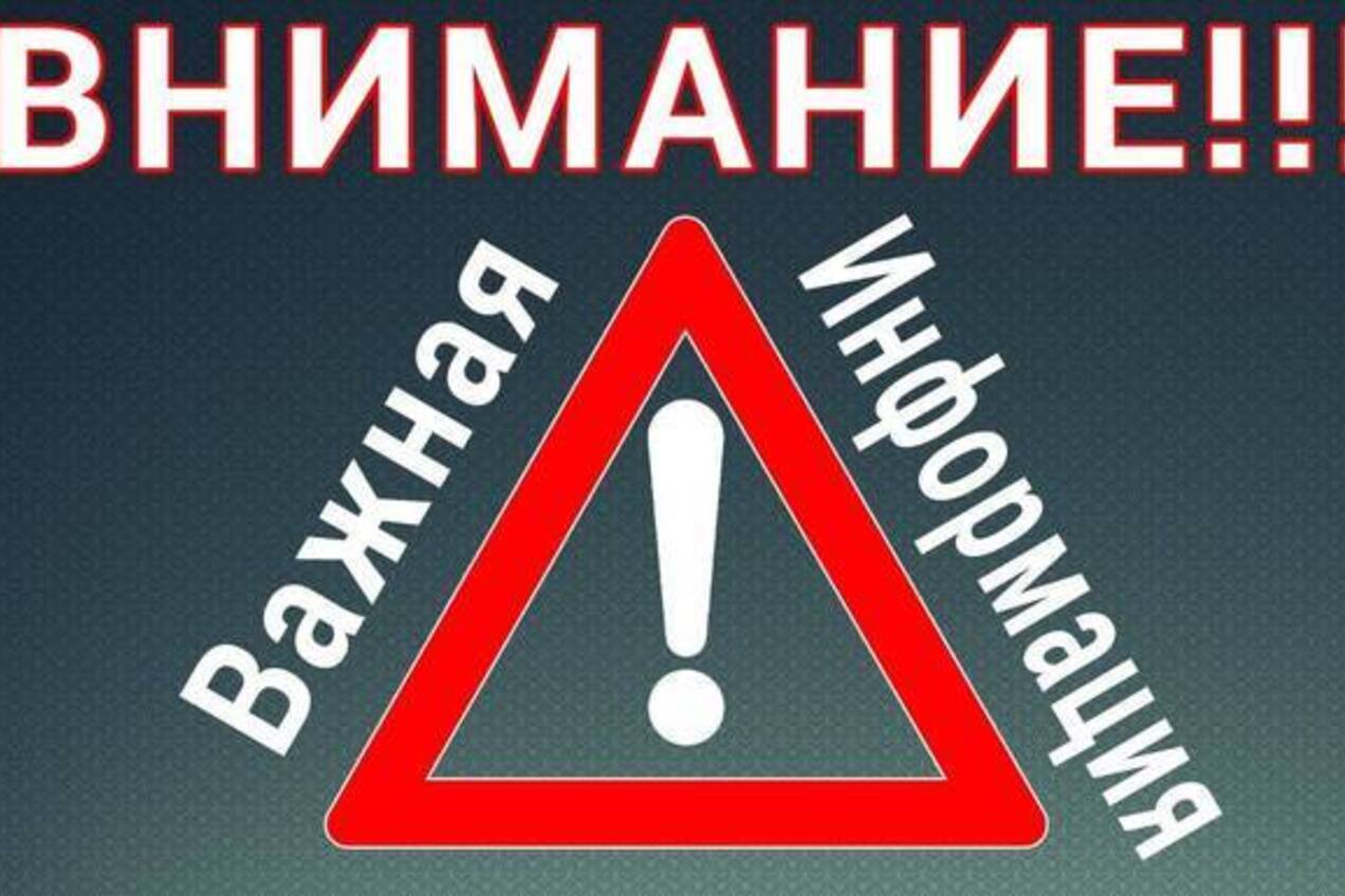 Изменения маршрута автобуса №3