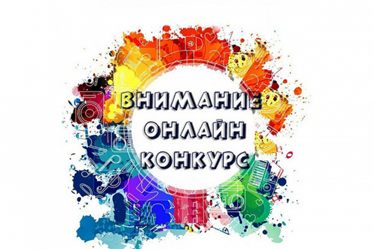 Срок подачи заявок на конкурс ко Дню города продлят