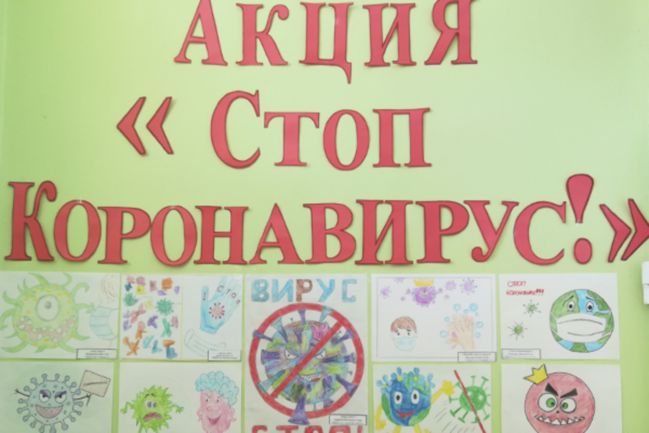 Самоизоляция не помеха Детским садам Анадыря 