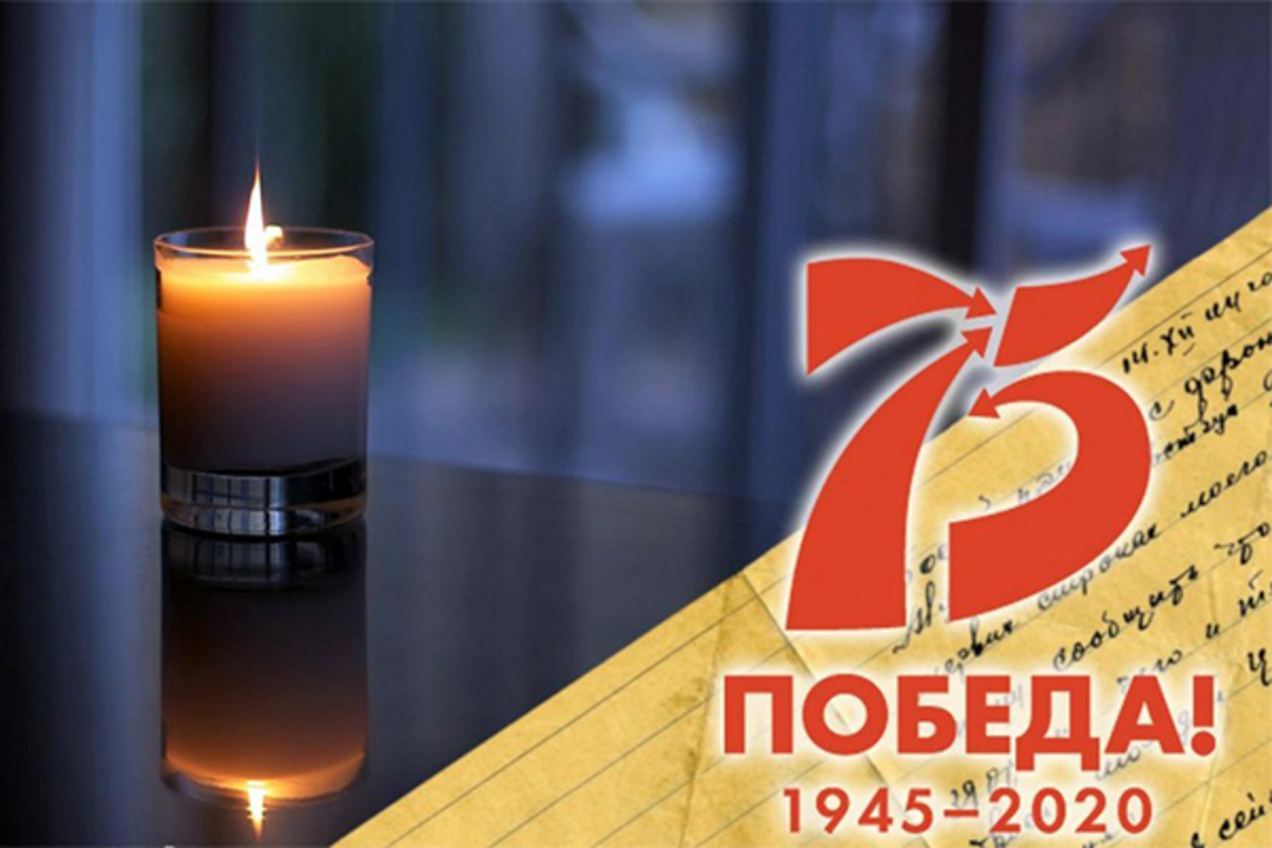 «Фонарики Победы» зажгутся в Анадыре