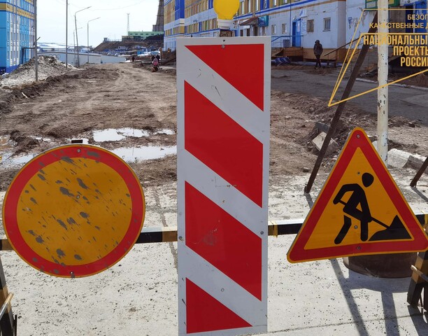 В Анадыре начинается активная фаза ремонта дорог