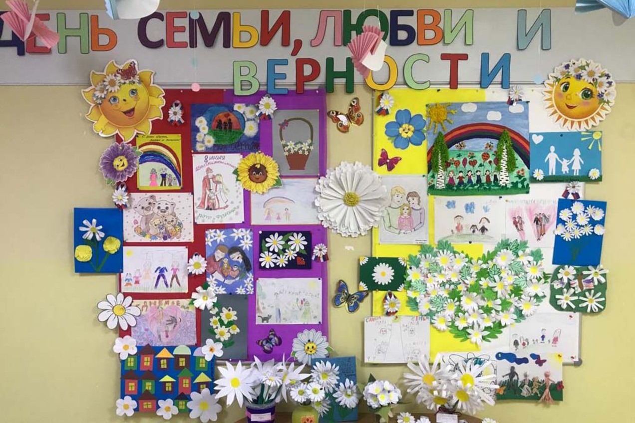 День семьи, любви и верности отметили в детских садах Анадыря