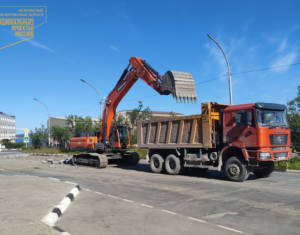В Анадыре начался ремонт дороги по ул. Рультытегина