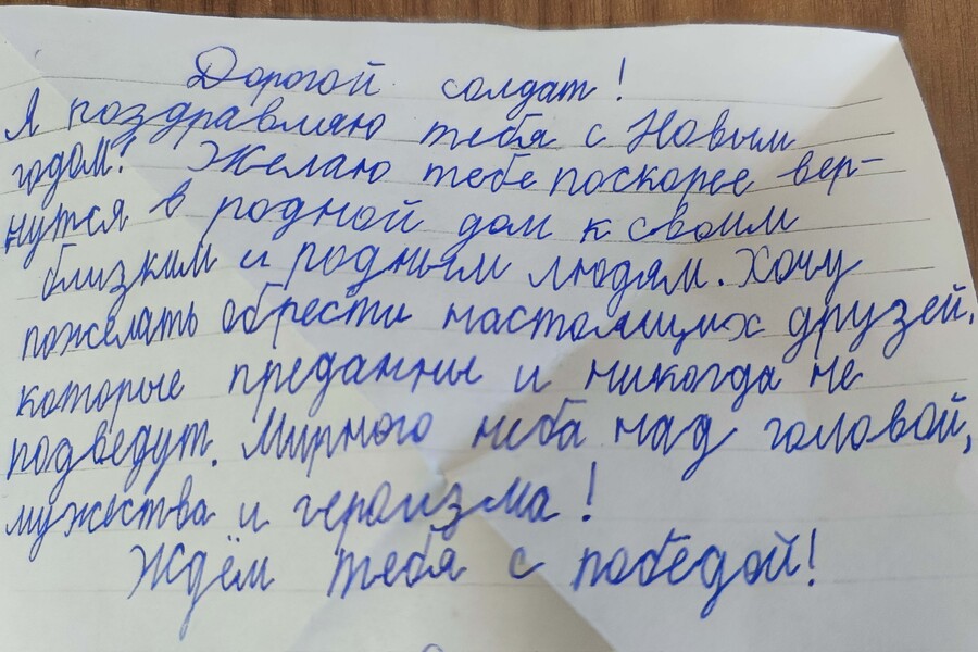 С новым годом солдат письмо