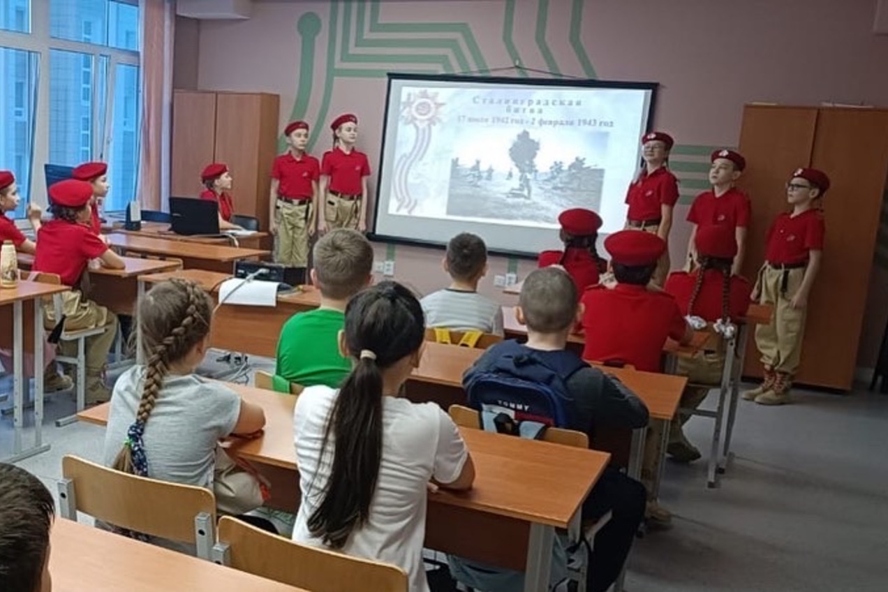 Юнармейцы отряда «Т-34» провели виртуальную экскурсию, посвященную 80-летию Победы в Сталинградской битве 