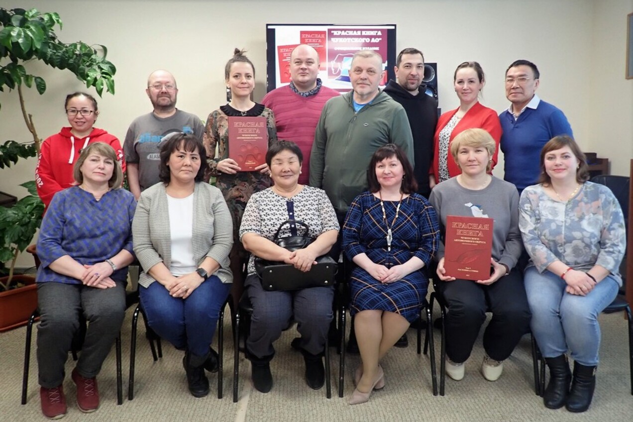 «Красная книга Чукотского автономного округа» была представлена в Публичной библиотеке им. Тана-Богораза