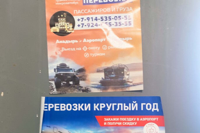 Img 20230622 082512 с