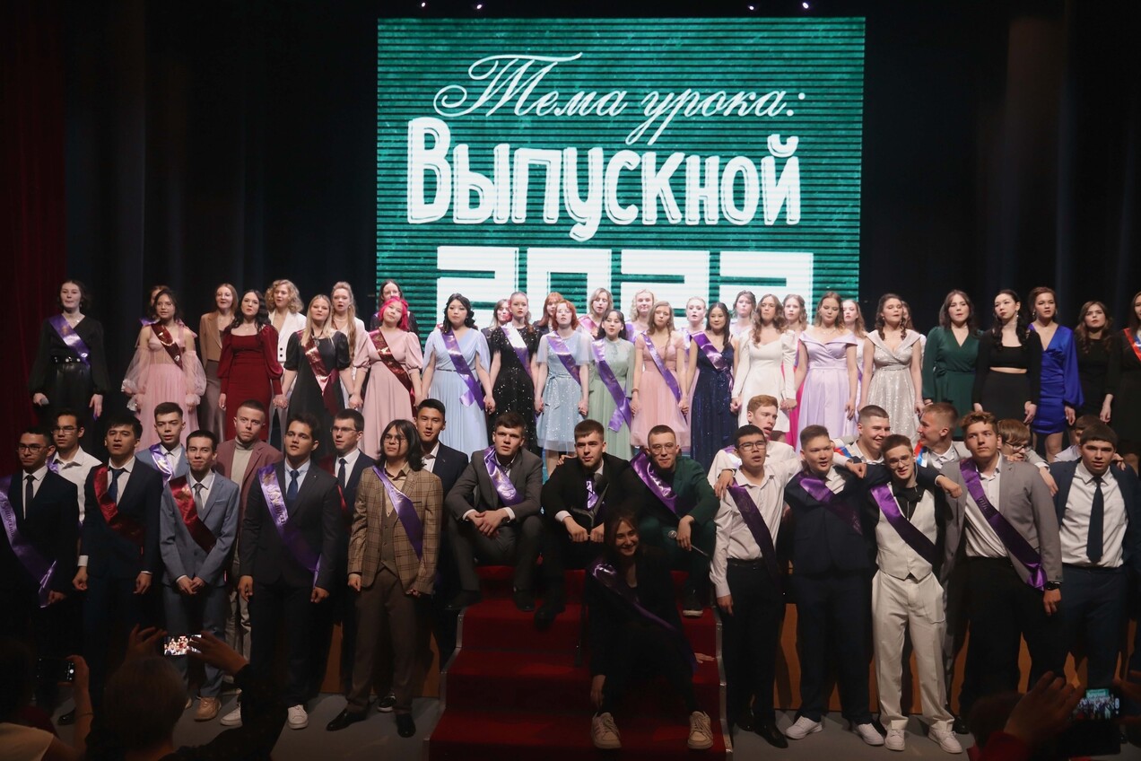 Анадырским одиннадцатиклассникам вручили аттестаты