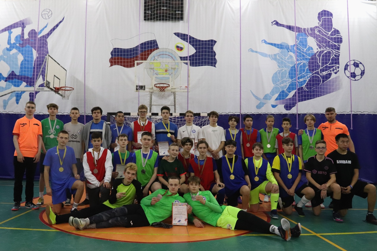 В Анадыре завершились соревнования по мини-футболу среди юношей