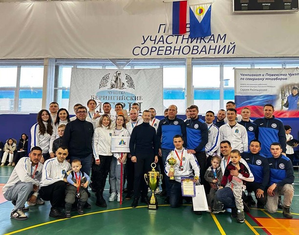 Спортсмены из Анадыря выиграли Кубок Губернатора 