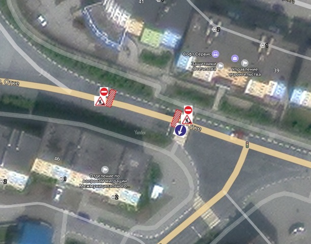 В Анадыре временно перекроют участок дороги по ул. Отке