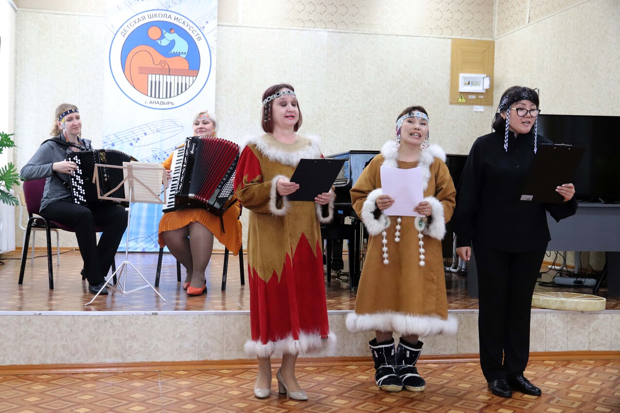 Праздник «Килвэй» отметили в Детской школе искусств Анадыря