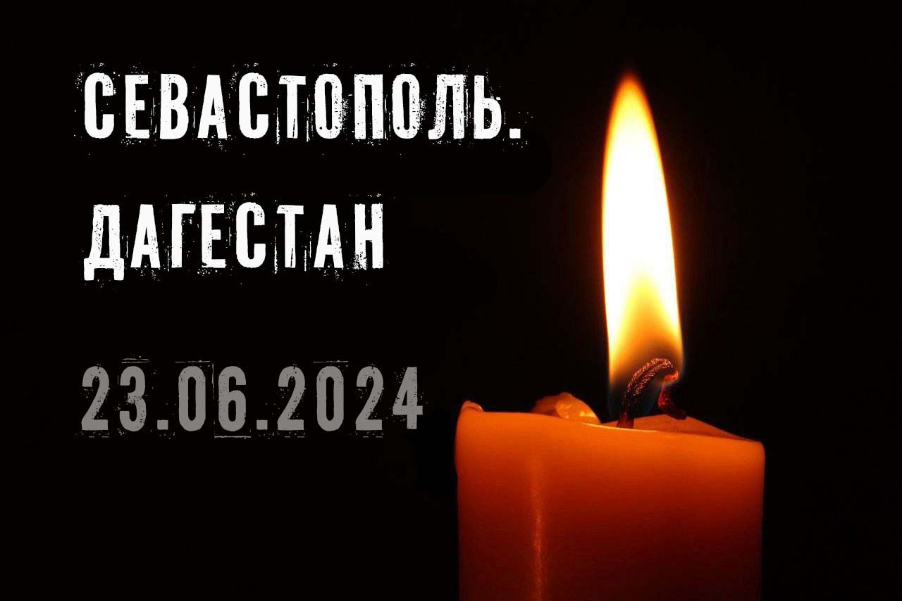 Акция «Свеча памяти» прошла в Анадыре в память о жертвах теракта в «Крокус  Сити Холле» - Новости - Администрация городского округа Анадырь