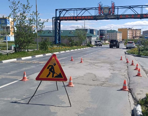 В Анадыре продолжаются работы по ямочному ремонту дорог