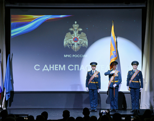 Благодарность за мужество и самоотверженность