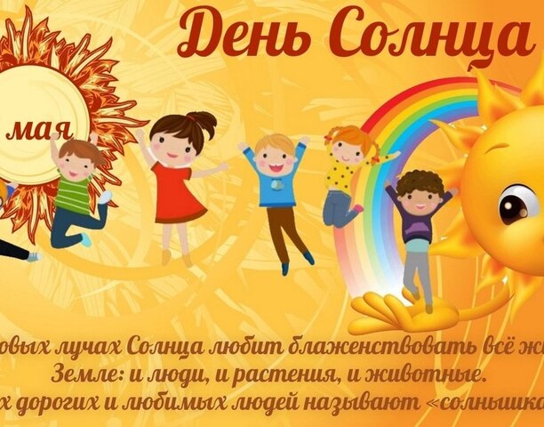 🌞 Публичная библиотека им. Тана-Богораза продолжает вести календарь событий — будьте в курсе!