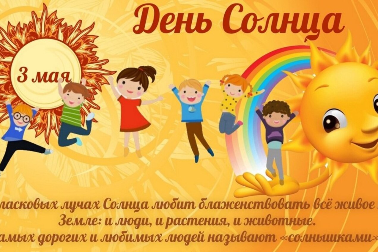 🌞 Публичная библиотека им. Тана-Богораза продолжает вести календарь событий — будьте в курсе!