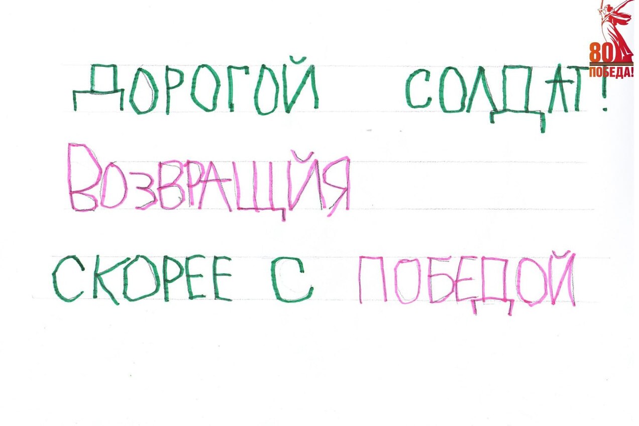 🎗Образовательные и культурные учреждения Анадыря присоединились к Всероссийским акциям ко Дню Победы