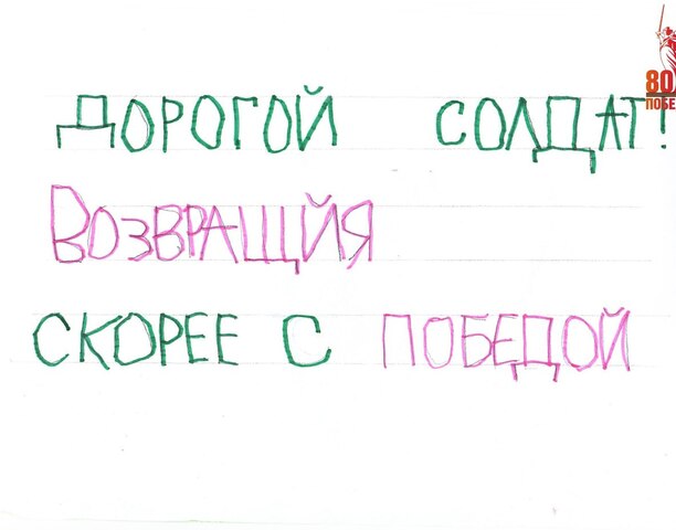 🎗Образовательные и культурные учреждения Анадыря присоединились к Всероссийским акциям ко Дню Победы