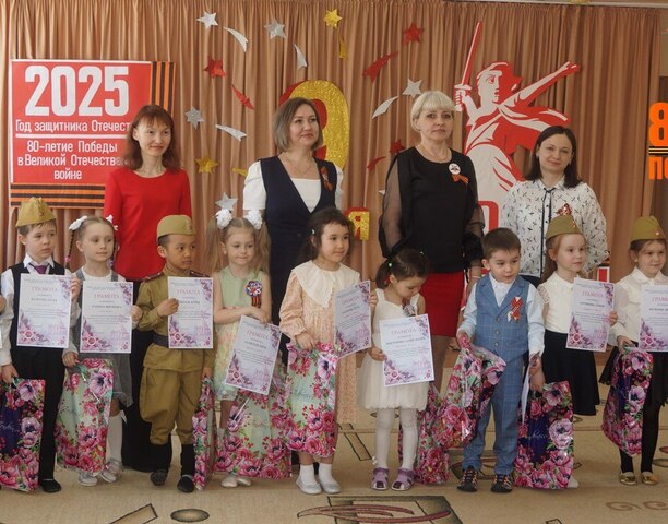 Подведены итоги онлайн-конкурса чтецов «Мы помним! Мы гордимся!» в детском саду "Золотой ключик"  в рамках празднования 80-летия Великой Победы.