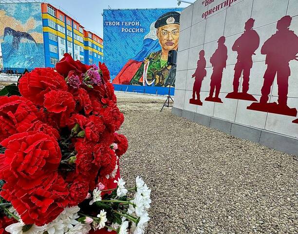 В Анадыре открыли стелу памяти защитников Отечества