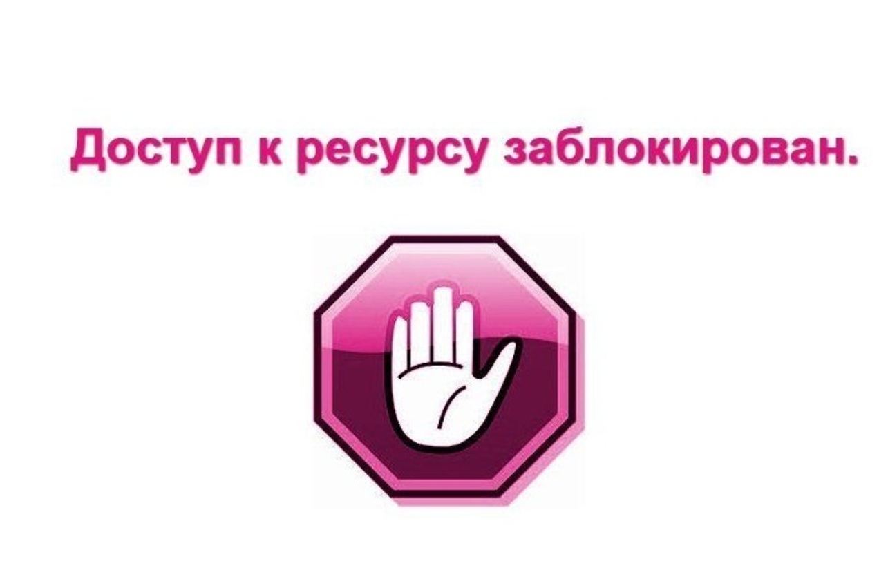 По требованию военных прокуроров заблокирован доступ к Интернет-сайтам с противоправной информацией