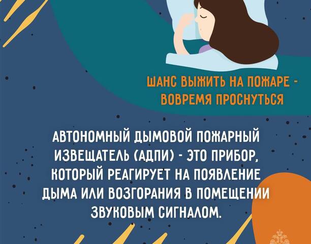 ☎️Звук, который не даст погибнуть
