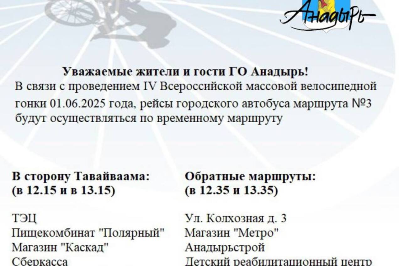 ❗️ВАЖНО❗️