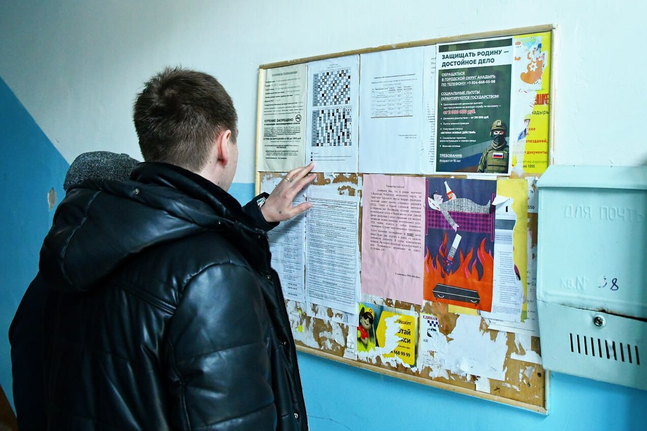 Очередной мониторинг домов и дворовых территорий прошел в Анадыре.