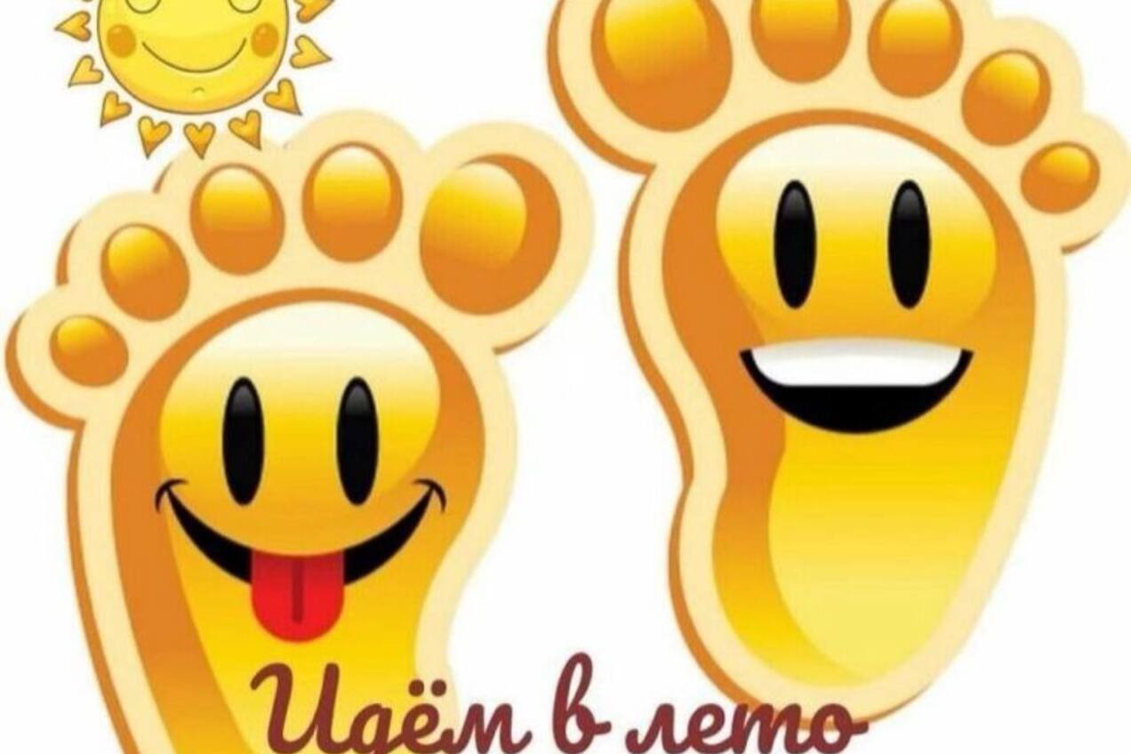 🎉 Внимание, Анадырь!