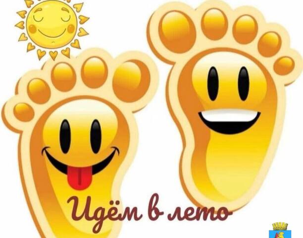 🎉 Внимание, Анадырь!