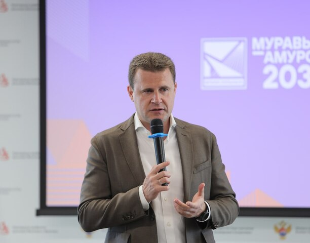 Глава Минвостокразвития России Алексей Чекунков провёл установочную встречу с курсантами IV потока программы «Муравьёв-Амурский 2030»