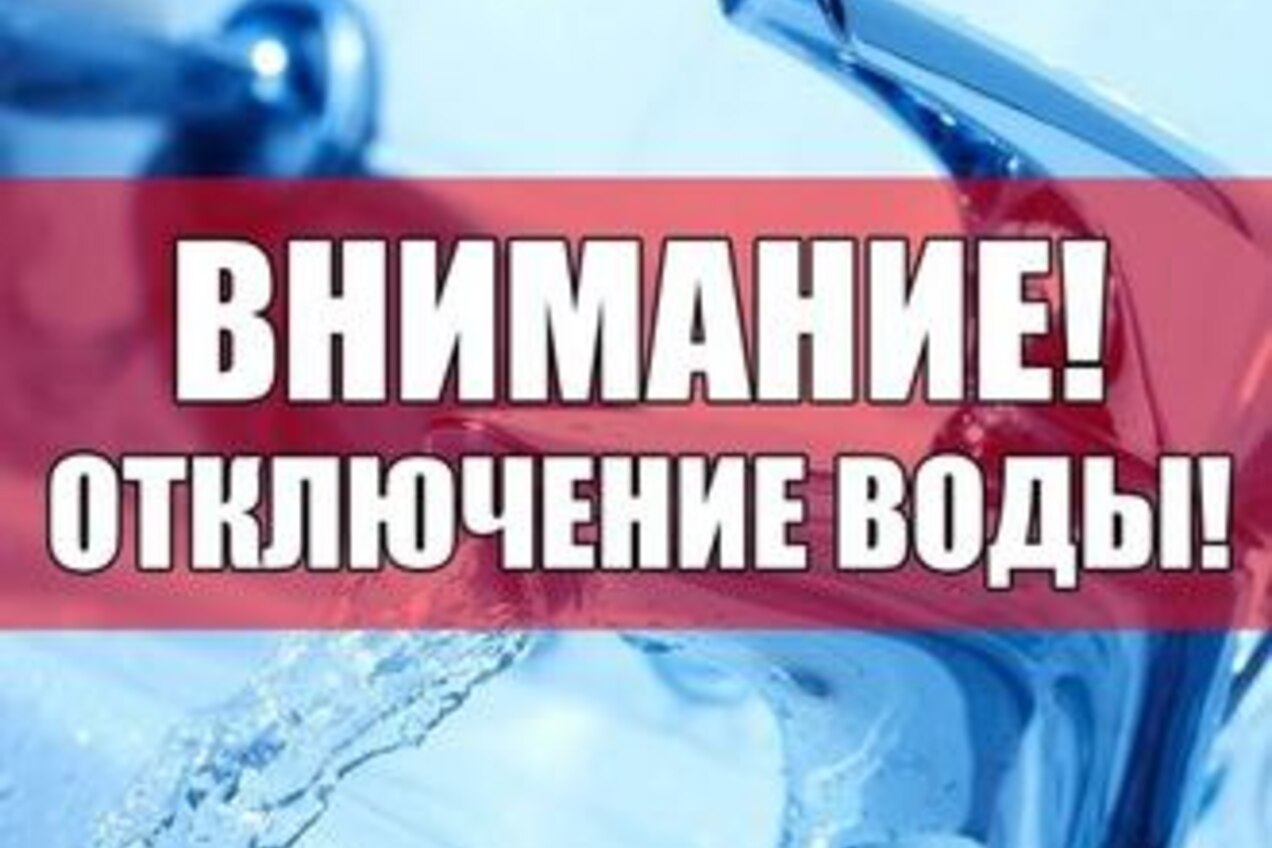 📣 Внимание!