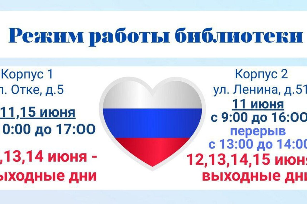 Уважаемые жители и гости окружной столицы!