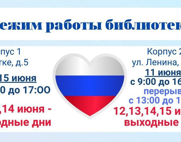 Уважаемые жители и гости окружной столицы!