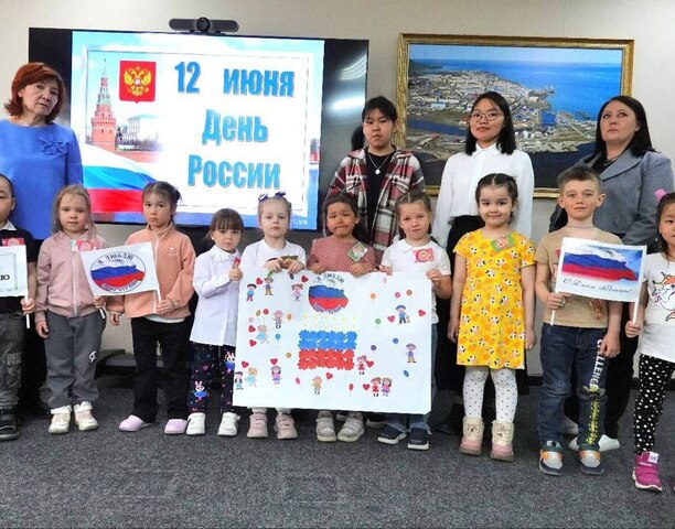С Днём России! 