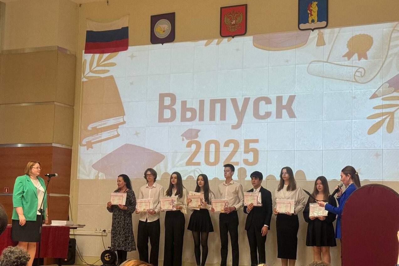 👩‍🏫Сегодня в Анадыре прошло торжественное вручение аттестатов выпускникам 9-го класса — важный этап в жизни каждого школьника! 