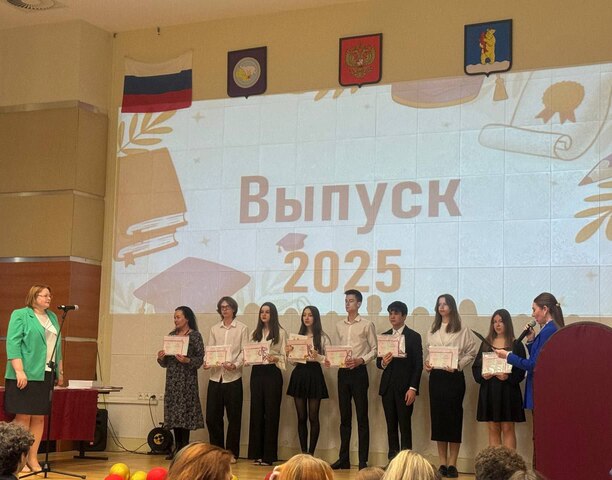 👩‍🏫Сегодня в Анадыре прошло торжественное вручение аттестатов выпускникам 9-го класса — важный этап в жизни каждого школьника! 